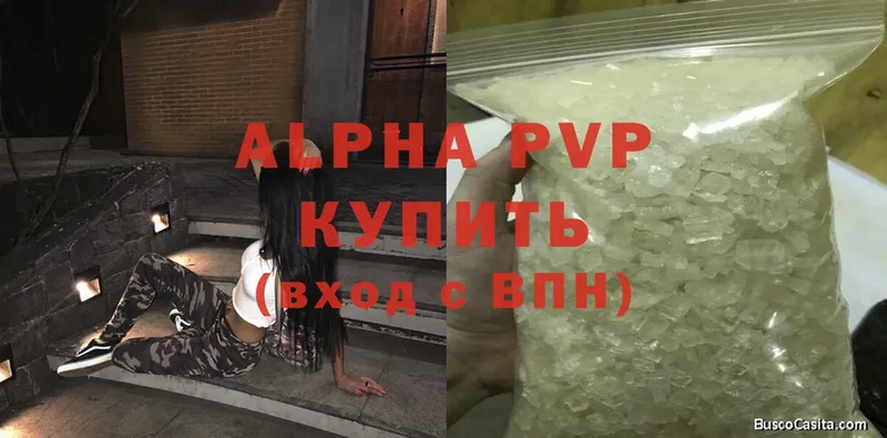 blacksprut ТОР  Озёрск  Alpha-PVP Соль 